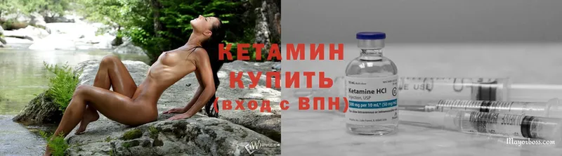 хочу наркоту  Фёдоровский  Кетамин ketamine 