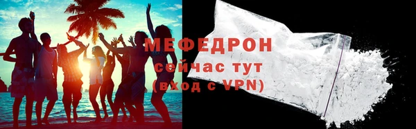 мефедрон VHQ Бронницы