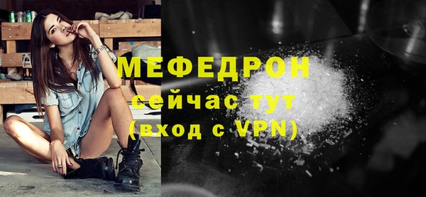 мефедрон VHQ Бронницы