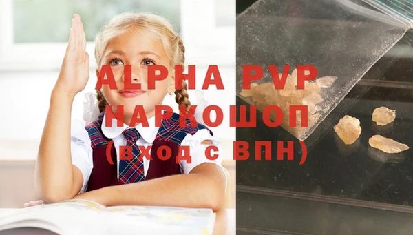 мефедрон VHQ Бронницы