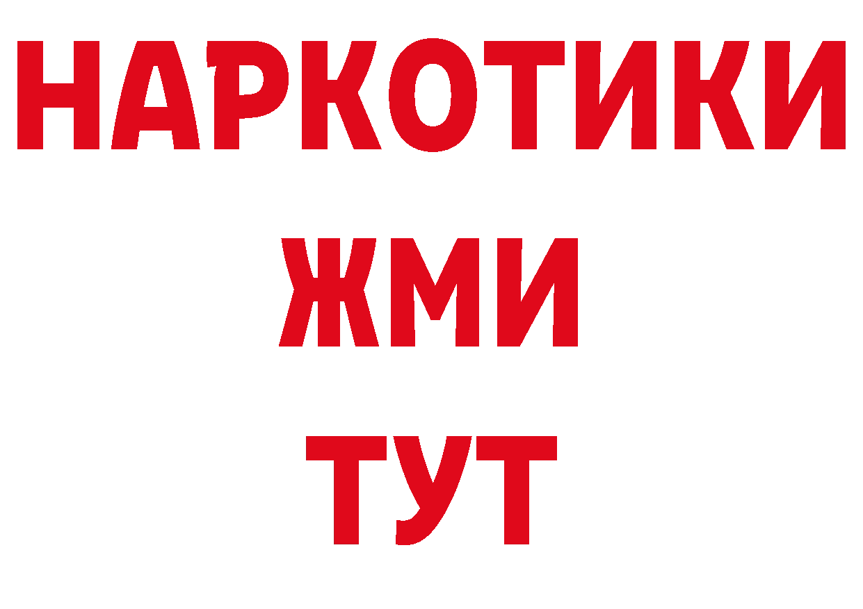 Где купить закладки? даркнет телеграм Фёдоровский