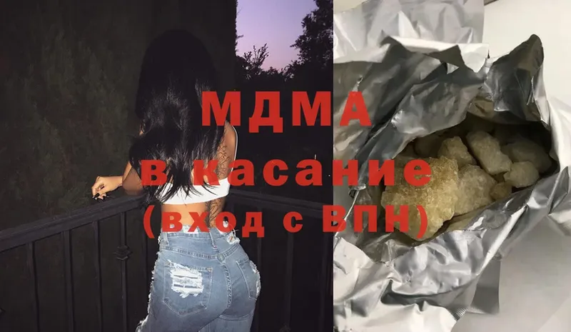 MDMA молли  Фёдоровский 